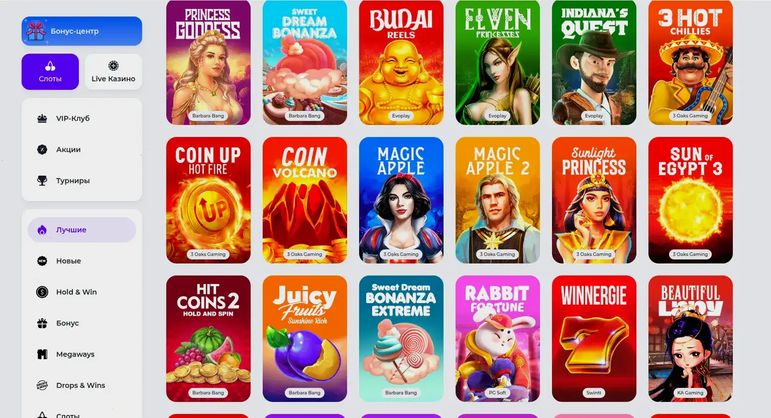 Слоты Spinto casino на мобильном